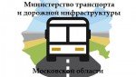С 9 декабря на Рогачёвском мосту в Дмитрове перекрыто движение транспорта